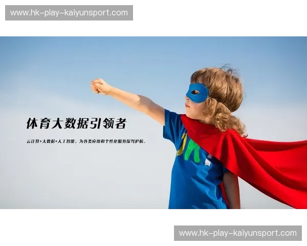 开云体育官方网页版：全新体验，极致享受体育盛宴